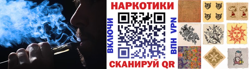 Какие есть наркотики Гаврилов Посад Канабис Меф мега вход Галлюциногенные грибы ГАШ APVP