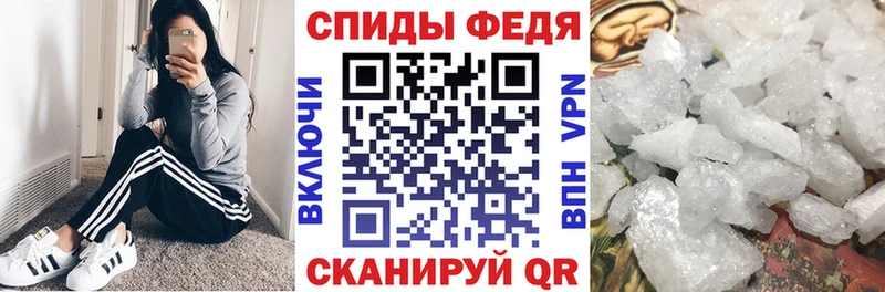 АМФ Розовый  даркнет сайт  Гаврилов Посад 