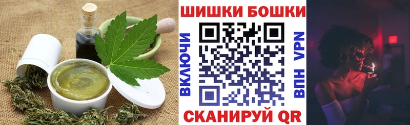 Еда ТГК конопля  Гаврилов Посад 