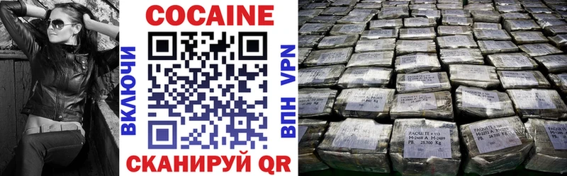 COCAIN Колумбийский  KRAKEN ТОР  Гаврилов Посад 