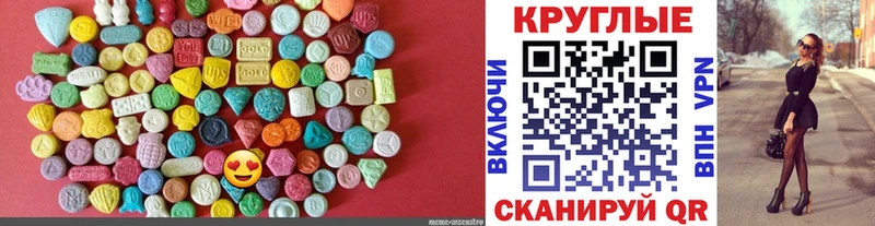 ЭКСТАЗИ TESLA  где купить   Гаврилов Посад 