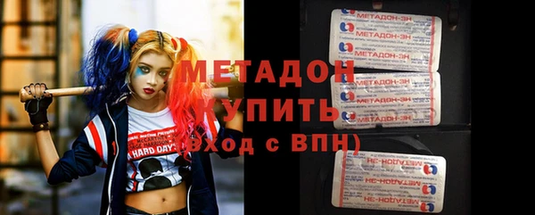 альфа пвп VHQ Алексеевка