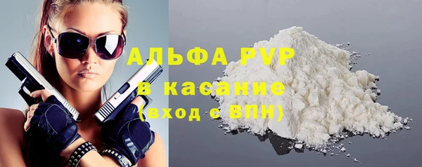 альфа пвп VHQ Алексеевка