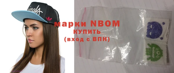 альфа пвп VHQ Алексеевка