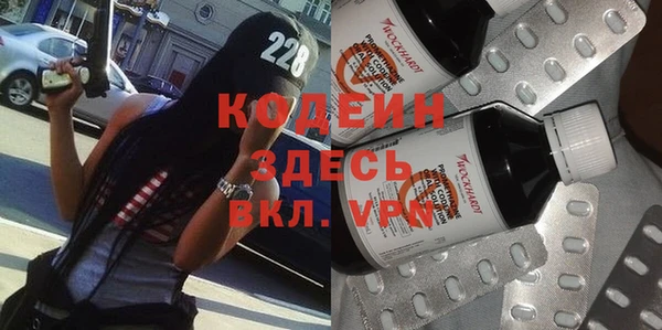 мескалин Алзамай