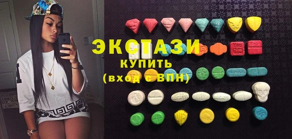 альфа пвп VHQ Алексеевка