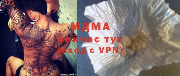 альфа пвп VHQ Алексеевка