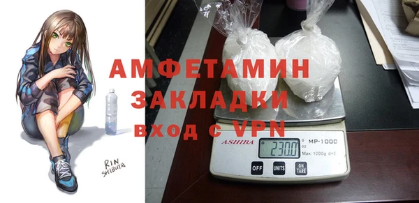 альфа пвп VHQ Алексеевка