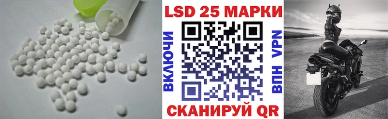 купить наркотик  blacksprut как зайти  LSD-25 экстази ecstasy  Гаврилов Посад 