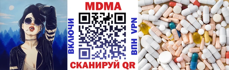 MDMA crystal  Гаврилов Посад 