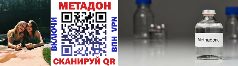 blacksprut онион Гаврилов Посад Метадон methadone купить цена
