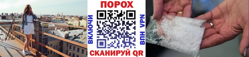 Первитин витя  Гаврилов Посад 