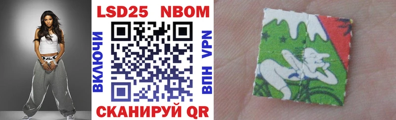 Марки 25I-NBOMe 1500мкг  дарк нет Telegram  Гаврилов Посад 
